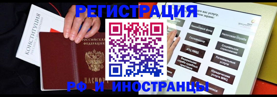 пропишу в квартире в Мантурово